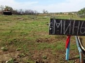 Оккупанты Донбасса подорвались на своих же минах