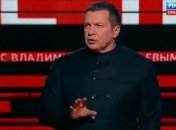 Допелся: СБУ открыла уголовные дела против российского пропагандиста Соловьева