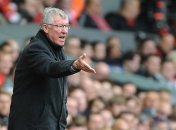 Сэр Алекс: Нас ожидает сложный период