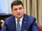 Гройсман пообещал способствовать распространению украинского языка в обществе