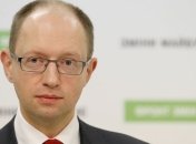 Яценюк: Сформировано классическое полицейское государство