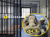 Російські тюрми