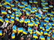 Окремо вболівальників збірної України ми не побачимо.