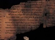 Ученые нашли скрытый текст на "пустых" Свитках Мертвого моря