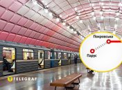 Метро у Дніпрі