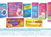 Ліки, що допоможуть швидше здолати сезонні ГРВІ