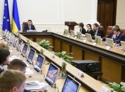 Кабмин утвердил перечень объектов большой приватизации на 2018 год