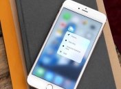Apple выпустила iOS 9.3.2 beta 2 для iPhone, iPad и iPod touch