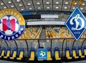 "Ильичевец" сыграет свой домашний матч с "Динамо" в Киеве