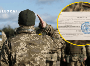 Мобилизация в Украине