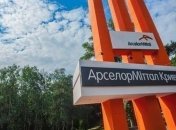 На "ArcelorMittal Кривой Рог" смертельно травмировался работник