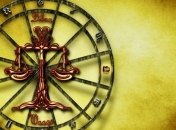 Гороскоп на сегодня, 13 мая 2019: все знаки Зодиака