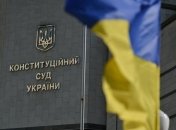 Суд отложил рассмотрение закона о люстрации на неопределенный срок