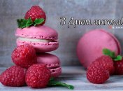 Разобрались, кого поздравляем с Днем ангела 11 октября