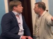 Драка Ляшко с Герусом: в деле появился еще один подозреваемый  