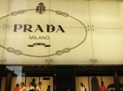 Prada за 9 месяцев фингода сократила прибыль на четверть