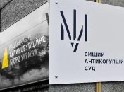 "Это испанский стыд!": экс-глава судебной администрации о нарушениях в деятельности ВАКС и НАБУ