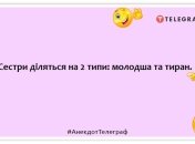 Старшим братом не рождаются, им становятся: уморительные шутки об отношениях в семье