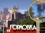 В Горловке прогремел взрыв