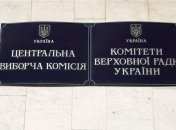 ЦИК не отказал в регистрации ни одному международному наблюдателю