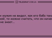 Шутки по расписанию: прикольные анекдоты