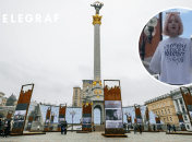 Дівчина, яка танцювала на Майдані