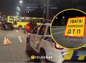 ДТП