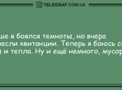 Пускай улыбка не сходит с лица: уморительные анекдоты на утро