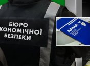 Колаж "Телеграфу"