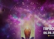 Гороскоп на сегодня для всех знаков Зодиака — 6 июня 2024
