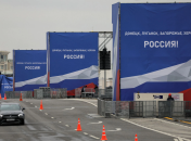 На Красній площі вже змонтували сцену для мітингу з написом: "Донецьк, Луганськ, Херсон, Запоріжжя – росія"