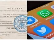 Чи зможуть вручати повістки через месенджери в Україні