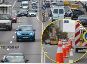 Ремонт доріг