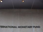 МВФ рассмотрит проект госбюджета Украины только после его принятия