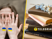 Багатство української синонімії