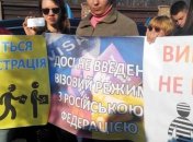 Автомайдан наведался к Яценюку