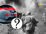 Друга світова війна