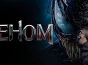Факты о самом ожидаемом фильме осени "Веном"