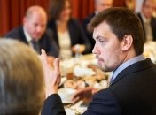 Амбициозная задача: Гончарук работает над ростом ВВП на 40%