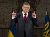 Порошенко: Скоро Украина получит оборонительное оружие