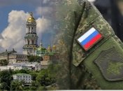 В рф заговорили о вывозе ценной из Киево-Печерской лавры