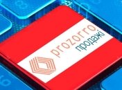 ФГИ планирует продавать гособъекты через ProZorro.Продажи