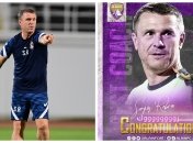 Сергей Ребров