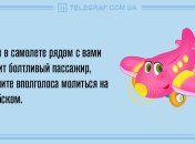 Настроение ручьем: смешные анекдоты на день 13 марта