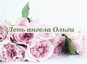 Владелица этого имени становится хорошей мамой