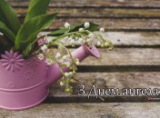 Разобрались, кого поздравляем с Днем ангела 27 июля