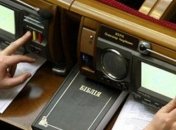 В "Слуге народа" нашли кнопкодава (Видео)