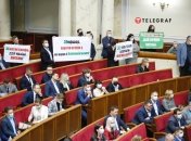 Парламент проголосовал после локального протеста "ЕС"