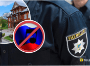 В Трускавце в отеле "Кардинал" слушали российскую музыку