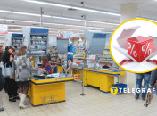 Скидки в АТБ